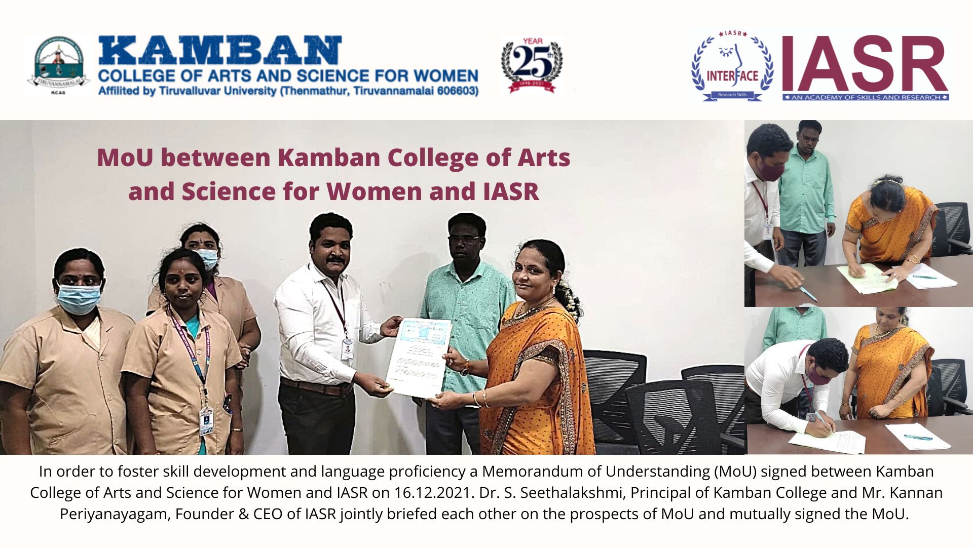 Kamban College Partnership